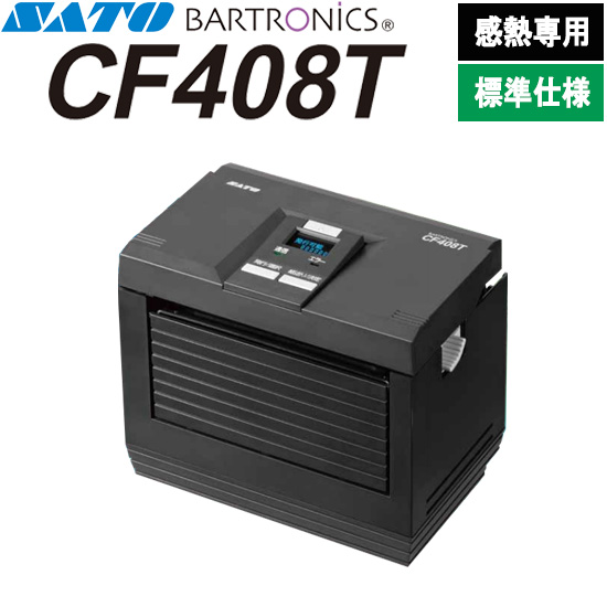 BARTRONiCS ( バートロニクス ) CF408T 標準仕様 USB+LAN