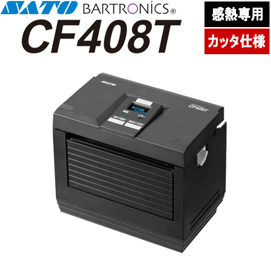 BARTRONiCS ( バートロニクス ) CF408T カッタ仕様 USB+LAN