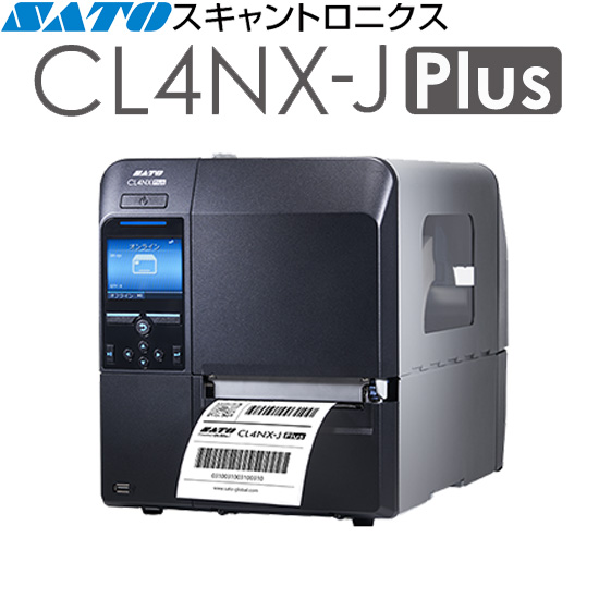 スキャントロニクス CL4NX-J Plus