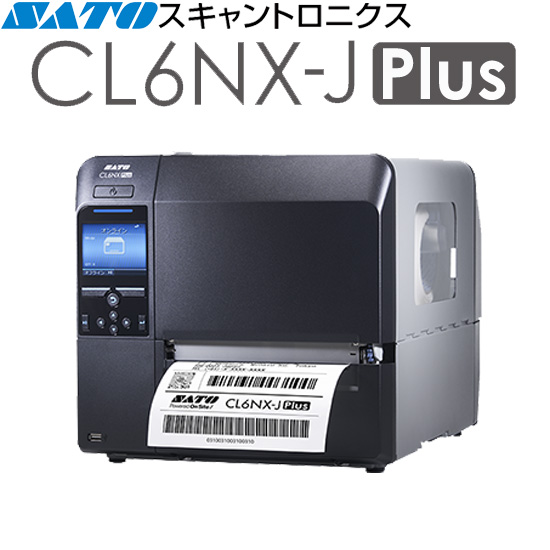 スキャントロニクス CL6NX-J Plus