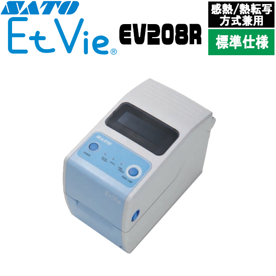 EtVie ( エヴィ ) EV208R 標準仕様