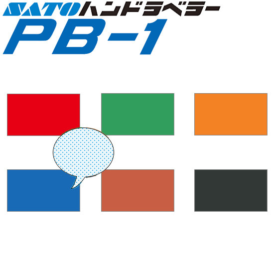 ハンドラベラー PB-1 ラベル 網点30％ 100巻 SATO サトー