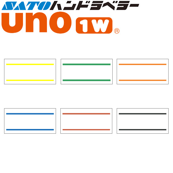 ハンドラベラー UNO1W ラベル 二本線 100巻 SATO サトー