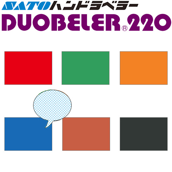 ハンドラベラー DUOBELER 220 ラベル 網点30％ 100巻 SATO サトー