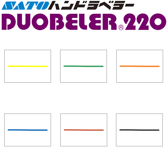 ハンドラベラー DUOBELER 220 ラベル 一本線 100巻 SATO サトー