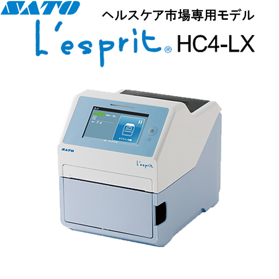 L'esprit レスプリ HC4-LX 医療用ラベルプリンタ SATO サトー