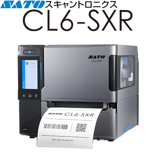 スキャントロニクス CL6-SXR