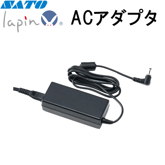 ACアダプタ WWPW45400 オプション | lapin ( ラパン )