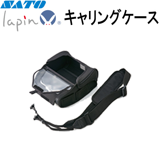キャリングケース WWPW4570N オプション | lapin ( ラパン )