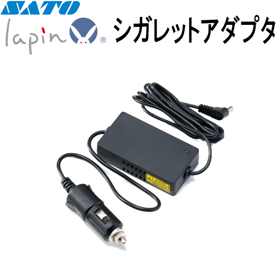 シガレットアダプタ WWPW4560N オプション | lapin ( ラパン )