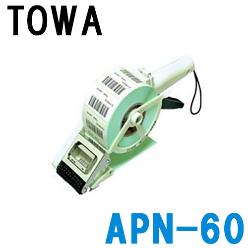 ラベラー TOWA トーワ ラベルアプリケーター APN-60
