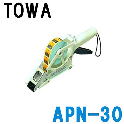 ラベラー TOWA トーワ ラベルアプリケーター APN-30