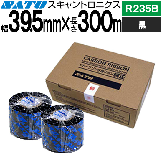 スキャントロリボン 39.5mm×300m R235B 黒 | SATO (サトー) 純正