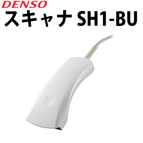 スキャナ SH1-BU USB仕様 コンパクトスキャナ | FLEQV ( フレキューブ )