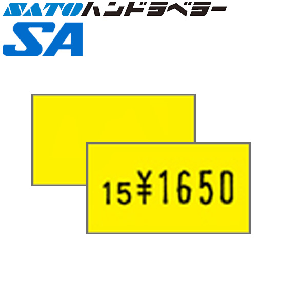 ハンドラベラー SA ラベル SA-2 黄ベタ 100巻 SATO サトー