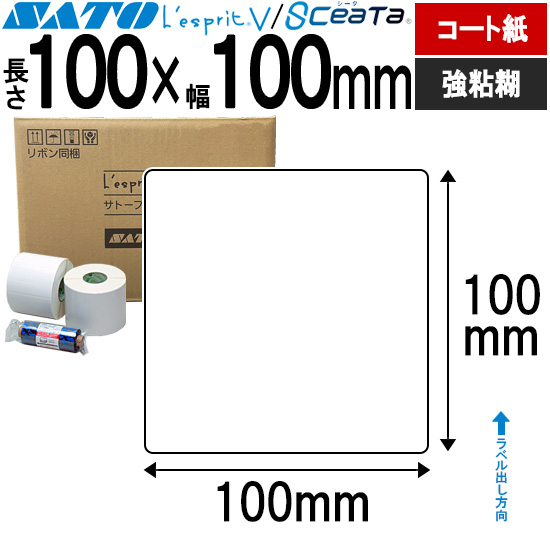 レスプリ・シータラベル 3Ｓコート紙 リボン同梱 100×100 | SATO (サトー) 純正