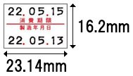 ラベルサイズ