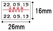 ラベルサイズ