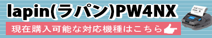 bnr-fx-mini.jpg