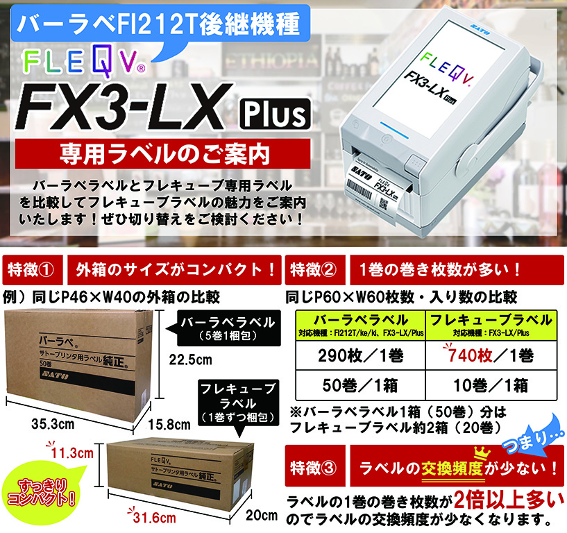 fx-60x60-h.jpg