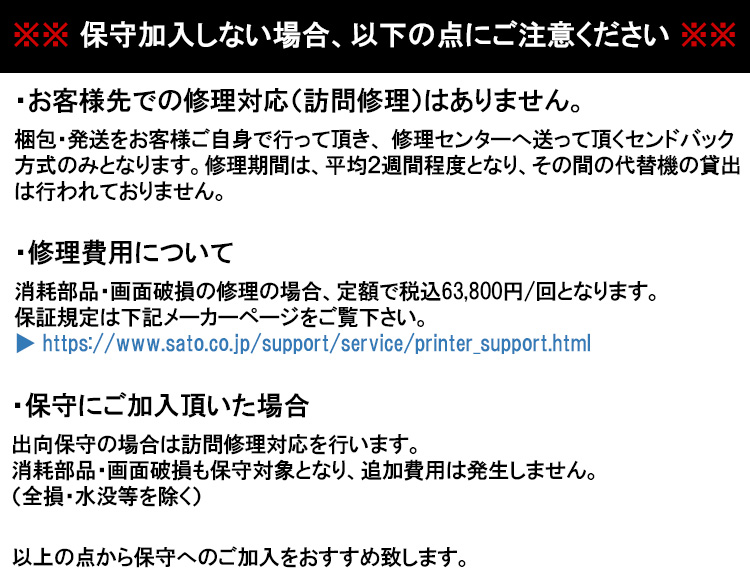 fx-support-attention.jpg