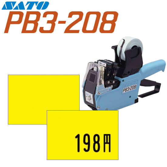 ハンドラベラー PB3-208 ラベル 208-2 黄ベタ 100巻 SATO サトー