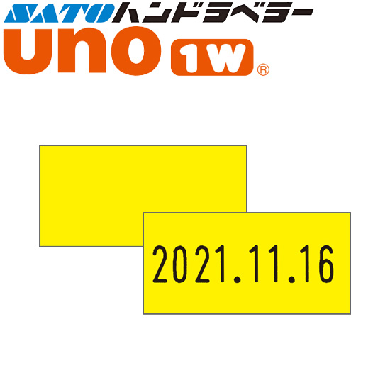 ハンドラベラー uno 1W ラベル 1W-2 黄ベタ SATO サトー