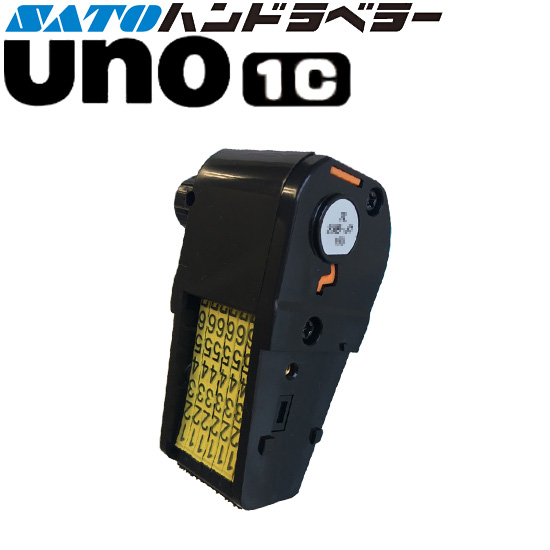 ハンドラベラー UNO1C 用 印字 パーツ 部品 SATO サトー