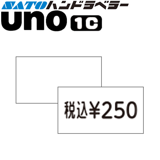 ハンドラベラー uno 1C ラベル 白無地 SATO サトー