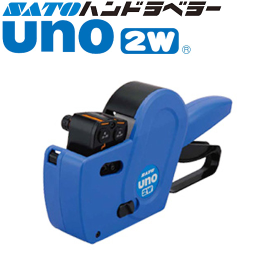 ハンドラベラー uno 2W ウノ 本体 2段 ジャンボ文字印字型 ラベルサイズ (16mm×26mm) SATO サトー