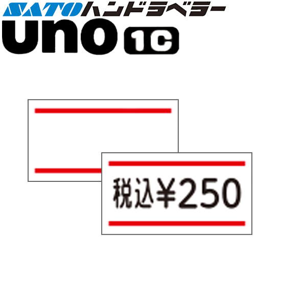 ハンドラベラー uno 1C ラベル 赤二本線 SATO サトー