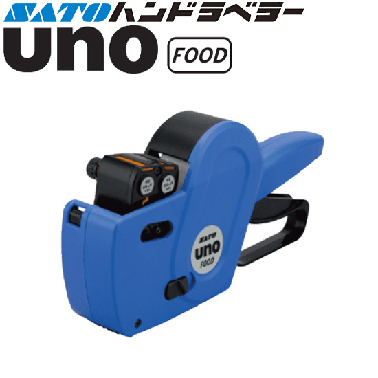 ハンドラベラー uno FOOD ウノ フード 本体 2段印字型 ラベルサイズ(16mm×26mm) SATO サトー