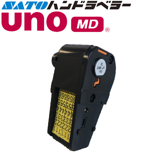 ハンドラベラー uno MD 用 印字 パーツ 部品 SATO サトー