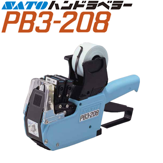 ハンドラベラー PB3-208 本体 SATO サトー