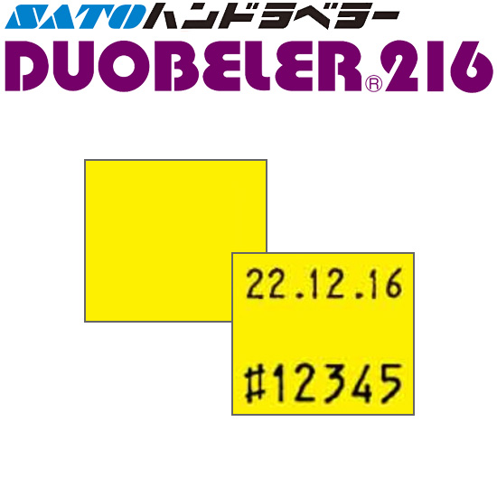 ハンドラベラー DUOBELER 216 ラベル 216-2 黄ベタ 100巻 SATO サトー