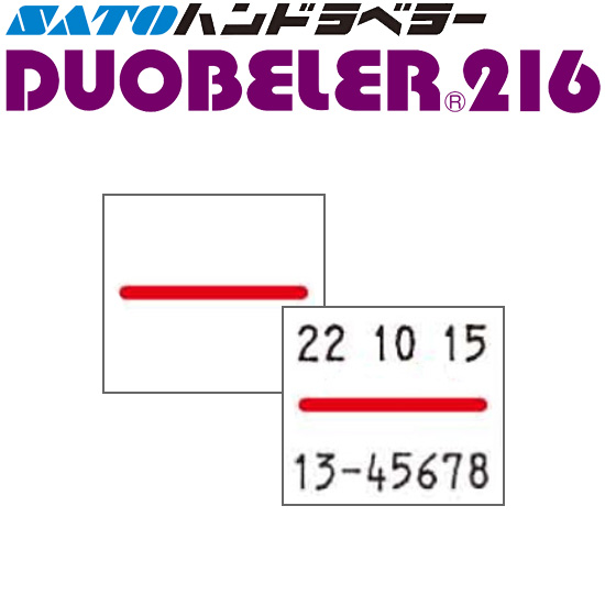 ハンドラベラー DUOBELER 216 ラベル 216-3 赤一本線 100巻 SATO サトー