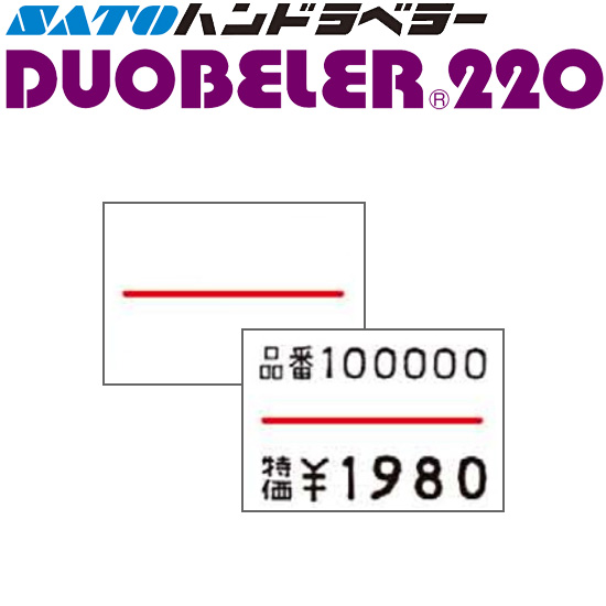 ハンドラベラー DUOBELER 220 ラベル 220-3 赤一本線 100巻 SATO サトー