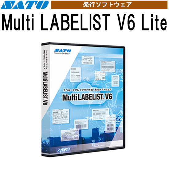 Multi LABELIST ( マルチラベリスト ) V6 Lite 発行機能のみ