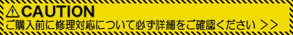 caution-support.jpg