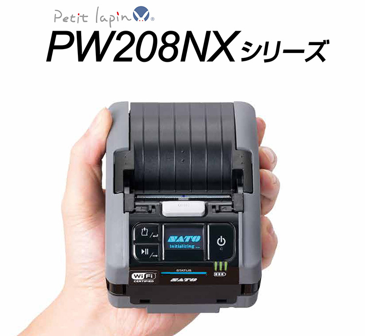 Petit lapin（プチラパン） PW208NX PW208mNX | SATO（サトー） ラベル