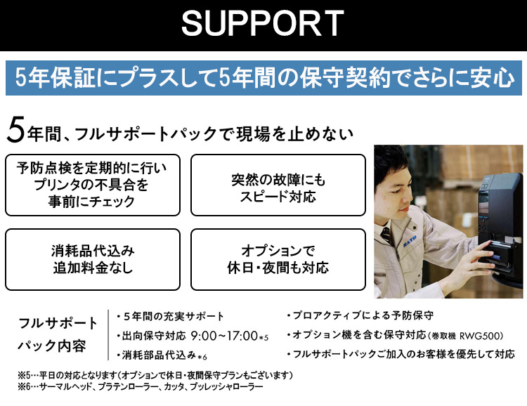 cl-support.jpg